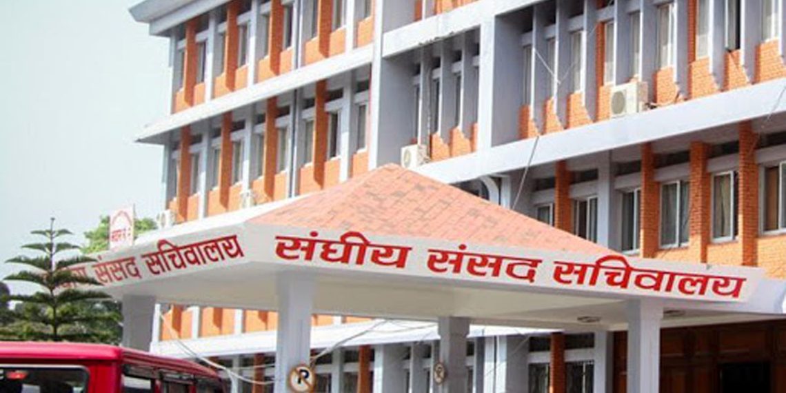 संघीय संसद् सचिवालयद्वारा प्रतिनिधिसभामा प्रतिनिधित्व गर्ने दलहरूको बैठक आह्वान