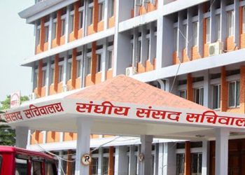 संघीय संसद् सचिवालयद्वारा प्रतिनिधिसभामा प्रतिनिधित्व गर्ने दलहरूको बैठक आह्वान