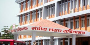 संघीय संसद् सचिवालयद्वारा प्रतिनिधिसभामा प्रतिनिधित्व गर्ने दलहरूको बैठक आह्वान