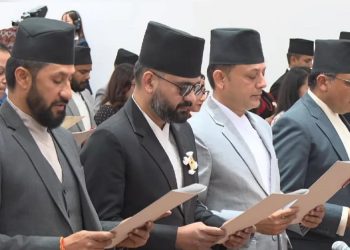 नवनिर्वाचित सांसदहरूले लिए सपथ