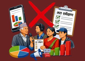 माैन अवधि सुरू, के-के गर्न पाइँदैन ?