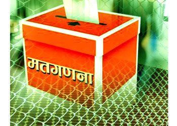 समानुपातिकको ३३ लाख मत गनियो